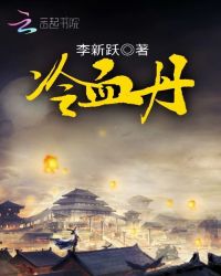 冷笑话