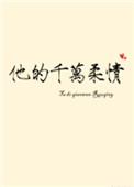 邓丽君 柔情千万缕